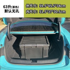新款大容量加厚透明密封箱 63升車載漁具活魚運輸桶 防水防漏, 1個, 63升茶色默認不開孔,固定卡扣加厚更密封
