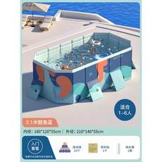 御前甄選兒童游泳池 家用可折疊水池 大型支架戶外戲水池, 1個, 2.1米代夫藍【入門款】5層夾網免充氣