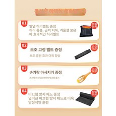 전동 재활자전거 운동기구 보호기 실내, 프리미엄 선물, 기본 모델명/품번