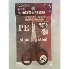 太平洋POKEE 大田白鯨DTFish 漁太子DHMBINGO 路亞鉗 船用路亞鉗 PE線剪 船釣鉗, 1個, MINI路亞鉗PE線剪