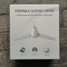 의류 건조기 옷걸이형 접이식 휴대용 미니 코트 의류관리기 옷걸이, G. 건조용 신발커버 없는 작은 상자 4위안 유럽표준