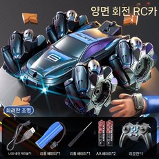 어린이 RC 자동차 장난감 4륜구동 모터사이클 제스처 감지 전기 전복 스턴트 생일 선물, 배터리 1개 - 30분, 스턴트 지니 - 파랑+시계