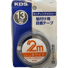 晶晧五金 KDS貼尺 2M*13 正, 1個