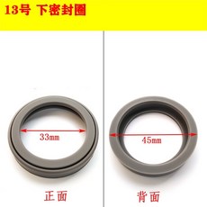桃園出貨 低價 保溫盃密封圈 保溫盃密封塞 膠塞 水盃 密封圈 皮圈 墊圈 防漏橡膠圈, 藕色 13號, 1個