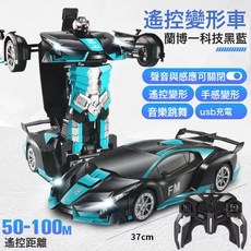 遙控變形汽車感應變身金剛機器人兒童玩具賽車電動車跨境, 1個, 37CM科技黑藍(感應＋遙控):如圖
