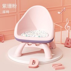 多功能嬰兒餐椅, 粉色PVC單椅