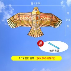 새쫒는 도구 아파트 허수아비 독수리 퇴치 참새망 연, 9 1.8m 파이어 이글스 연만 바퀴줄 제외, 1개