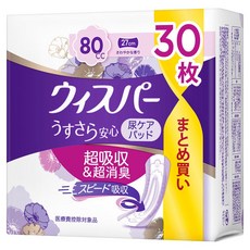 Whisper 超薄安全尿墊 80cc, 1個, 30片