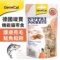 德國竣寶機能零食 護膚亮毛鮭魚餡餅 60g 貓餅乾 GimCat, 1個