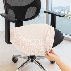 프랜베이 사무용 의자 커버, 1개, 아이보리