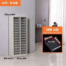 서랍장 매니큐어 보관함 높이 수납 수납함 진열장, K. 30개씩 두 열