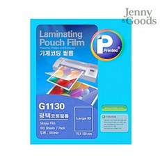 제니앤굿즈 애니라벨 코팅필름 70x100mm 100매 명함사진 보호용 라미네이팅필름