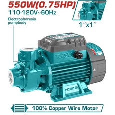 TOTAL 漩渦泵/550W UTWP15506, 1個