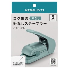 KOKUYO 國譽 可釘5張無針釘書機 Press SLN-MPH105, 1個, 藍綠色