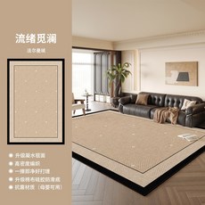 地毯客廳2025新款法式中古耐髒免洗可擦沙發臥室牀邊地墊防水防污, 圈絨透氣款-流緒覓瀾