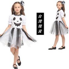 瘋狂派對 萬聖節服裝 萬聖節裝扮 精靈服裝 兒童變裝服-俏皮幽靈小女孩