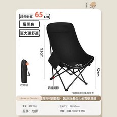 四擋調節摺疊椅露營椅子沙灘椅便攜辦公室午休午睡摺疊躺椅月亮椅, 四擋黑色+收納袋:如圖所示