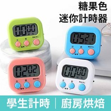 家用電子計時器 計時器 倒數器 烹飪計時 閱讀計時 磁吸計時器 學習計時, 綠色, 1個