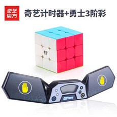 큐브 타이머 매트 초시계 스톱워치 기록측정 스피드 루빅큐브 플라잉컵 스태킹, 1개, Qiyi 타이머 + 3레벨 큐브