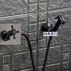 林希商行 復古工業風黑色婦洗器, 1個, 單出水