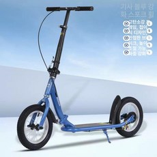 접이식 킥보드 머스코 23FQ25G 무동력 퀵보드, 1개, 소형딥블루/없음