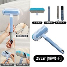 寵物除毛器 乾溼兩用 AI咪貓毛清理器 刷毛器, 1個, 多功能 基礎款 28cm搭配縫隙刷+小刷