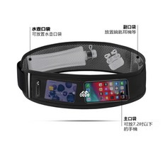 運動腰包 跑步腰包 可放護照 水壺腰包 男 防盜腰包 登山 貼身 路跑, 1個, B款-L碼(腰圍81-110cm)經典黑