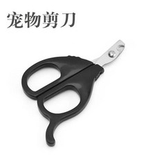 애완 동물 발톱깎이 고양이와 꼬리 디자인 검은 고양이 크기, 1. A, 1개