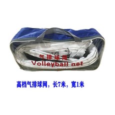 다용도 족구 배드민턴 네트 높이조절 지주대 장네트 지지대, 프리미엄 에어 발리볼 네트 7 미터