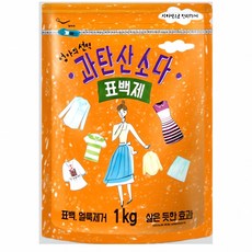 과탄산소다 표백제 1kg 세탁물 표백 크리 너 얼룩 제거 청소 용 화학물질 탈취 제