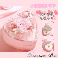 藏寶箱金飾造型禮盒 求婚告白傳情愛心收納盒 項鍊手鍊耳針戒指永生花 高級飾品盒禮物