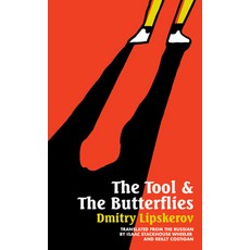 The Tool & the Butterflies Paperback, Deep Vellum Publishing