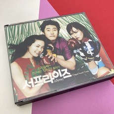 [중고음반/CD] 신하균 이요원 김민희 서프라이즈 OST 영화음악 (2CD)