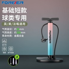 自行車打氣筒 公路車 攜帶打氣筒, 1個, 短款便攜-藍粉漸變色 送多個氣嘴
