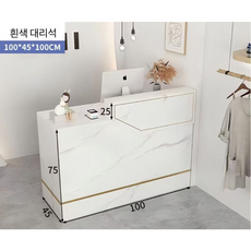 계산대 수납형프론트 안내데스크 상담테이블 미용실 네일숍 카운터 업소용 카운터테이블 대리석식당카운터, 대리석 계산대