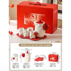 陶瓷茶具茶壺茶杯套裝 家用結婚訂婚喬遷禮物, 愛心蘋果水具-一壺四杯+中托盤(,壺：1200ml 杯：200ml, 1個