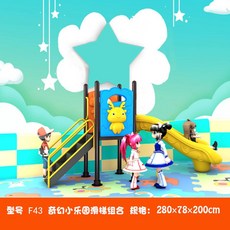 대형 실내 놀이터 미끄럼틀 놀이시설 키즈 카페 펜션, 밝은 노란색 F43-76 튜브, 1개