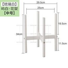 是室內花架 鐵藝花架 十字花架 客廳盆栽架 落地植物架 多層花架 陽臺曬太陽花架 綠植架 增高架 多肉架, 【中號】嶼白花架【琉璃白】