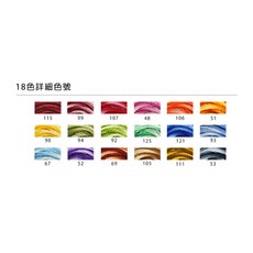 DMC 8號繡線組 法國進口蕾絲線組 素色段染 含收納盒, 1個, 段染色系組