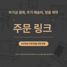 조경 인테리어 확장형 인조, 보증금 특별 주문, 1개, 보증금 특별 주문