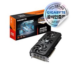 GIGABYTE 라데온 RX 9070 GAMING OC D6 16GB