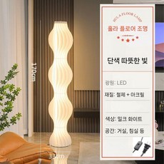 북유럽 플로어 조명 거실 무드등 카페 라이트 인테리어, F. 170CM 블랙 화이트 웜라이트 19장