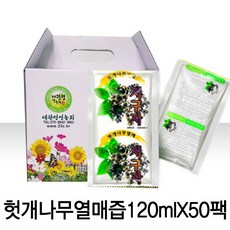 대관령영농회국내산 토종 헛개나무열매즙(120mlx50팩)