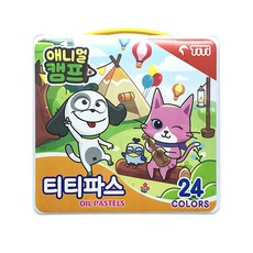 티티파스 오일 파스텔 24색 세트, 단품, 상세페이지 참조