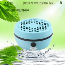 채소 과일 세척기 배터리 방수 가정용 야채 과일 세척기, 기본 색상, 제이드그린