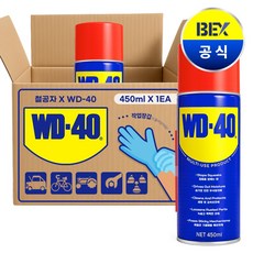 철공자 벡스 WD-40 450ml 방청 윤활제 + 작업장갑 WD40 방청제 더블유디 녹방지제, 1세트