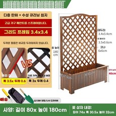 마당 베란다 조경 꾸미기 지지대 장미 덩쿨 식물 정원데코 A01, Y. 레이스 스프레이 페인트 농축 80180, A. 큰