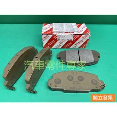 豐田 COASTER 前碟來令片 煞車皮 04465-36090, 1個