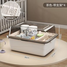 奶瓶收納箱大容量翻蓋瀝水架防塵防蟲嬰兒用品收納盒奶嘴收納盒置物架餐具收納瀝水籃碗櫃收納, 大號茶色【帶奶瓶支架】, 主體+奶瓶支架