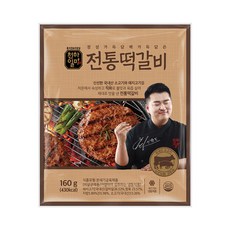 천하일미 [천하일미] 홍석천 이원일 떡갈비 전통, 160g, 15개